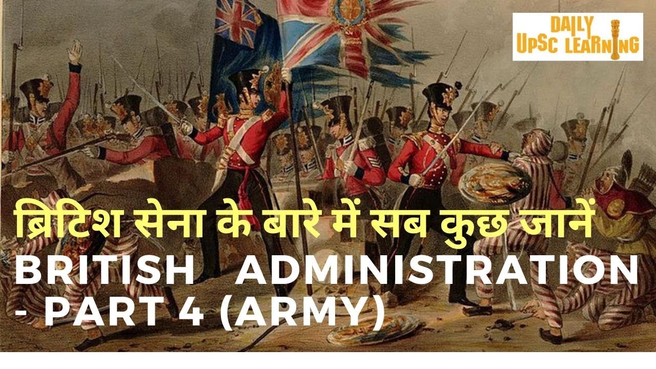 British-Administration-Army