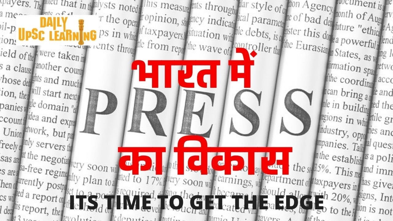 Indian-Press