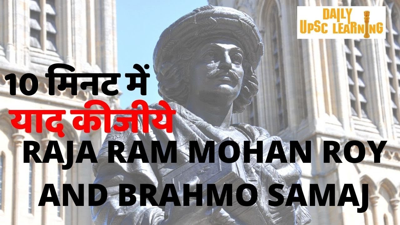 Raja-Ram-Mohan-Roy-and-Brahmo-Samaj