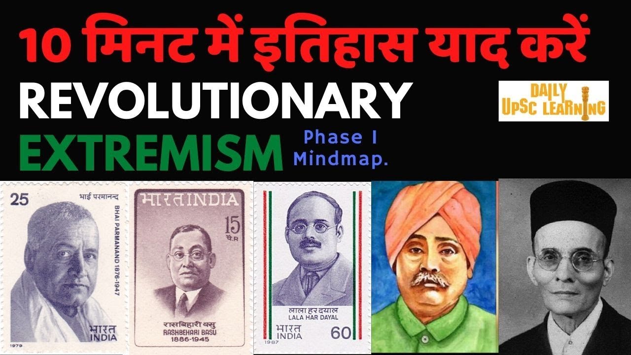 Revolutionary-Extremism-Phase-1