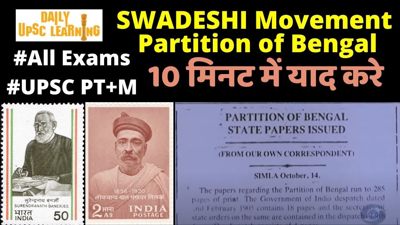 Swadeshi-Partition-of-Bengal