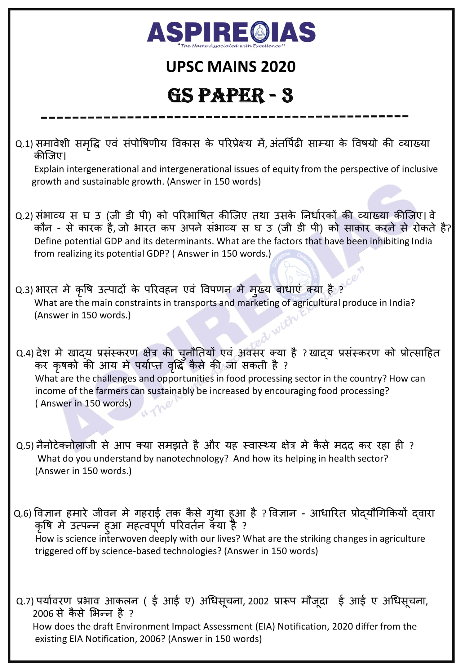 Upsc Mains 2020 Mains Paper Gs-3 Upsc Civil Services Mains Exam 2020 ...